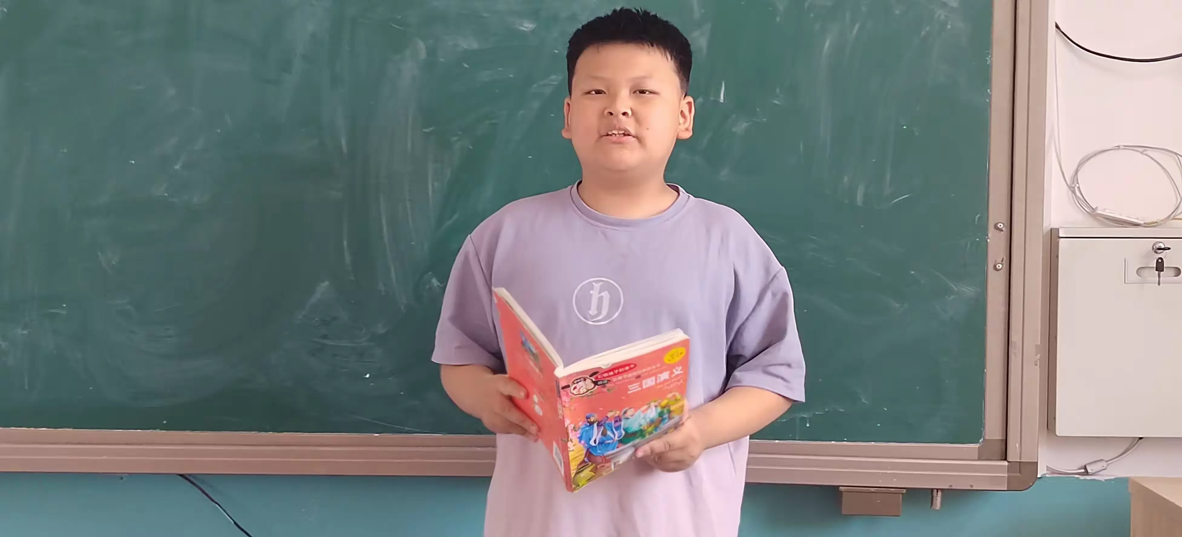 简篇-爱阅读,爱分享——五年级学生共读一本书——《三国演义》