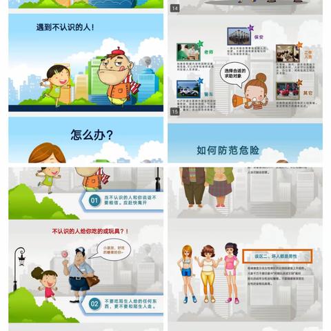 快乐一周