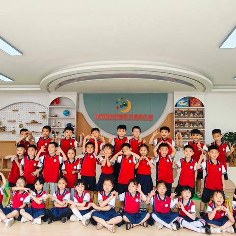 五一假期安全温馨提示