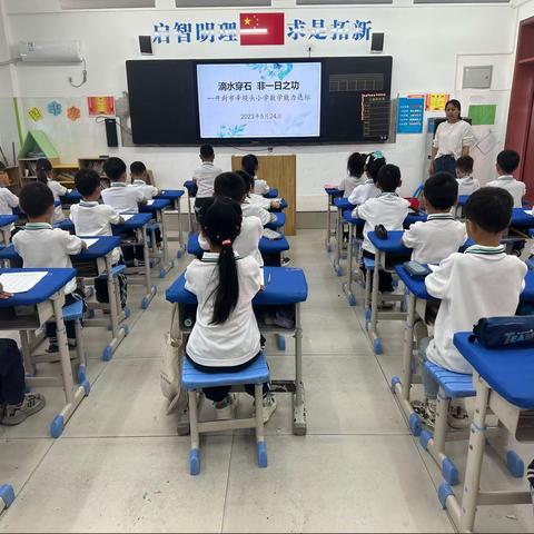 校园新闻||滴水穿石，非一日之功——开封市辛堤头小学开展数学能力达标测试活动