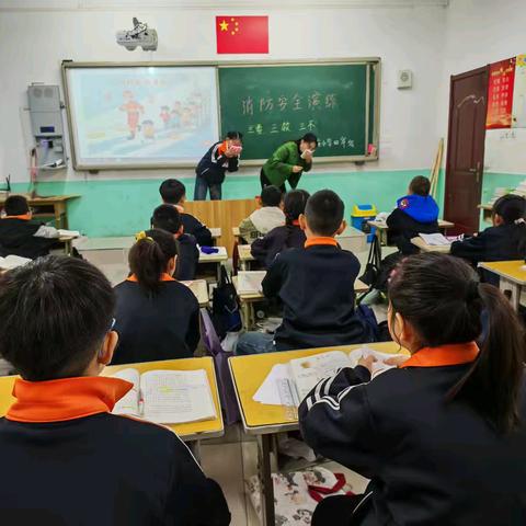 消防安全“练”起来 ——新安小学11月消防演练纪实