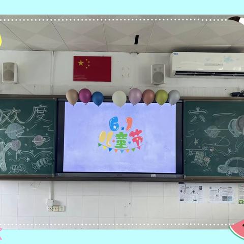 🥳童心未泯  童年无忧———盛平小学五一班六一活动记录🌸