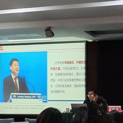 【国培日志】国培班学员认真聆听王培文教授的《习近平新时代中国特色社会主义思想概论》讲座