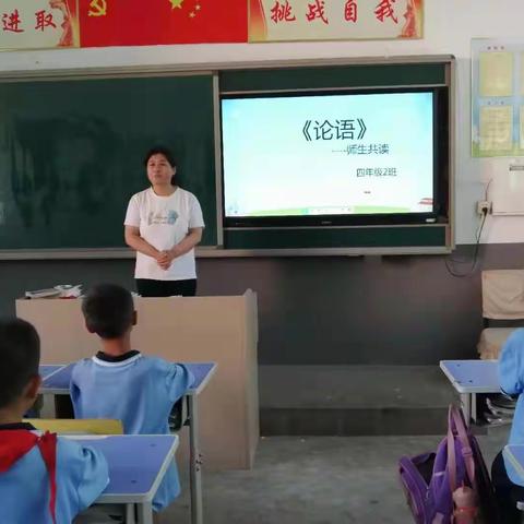 诵读经典美文，传承中华文明——康庄中心小学开展国学经典进校园活动