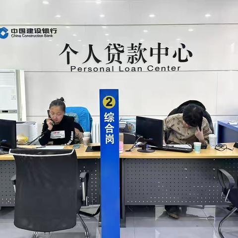 七台河分行房金部开展外呼营销工作