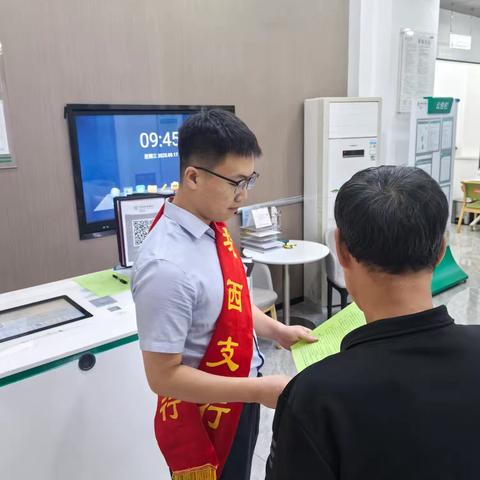 迎新支行开展反假人民币宣传