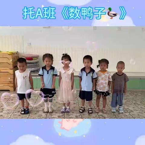 爱弥儿幼儿园歌曲展示