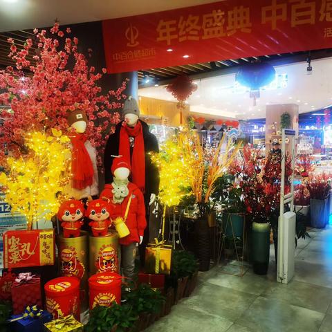 12月31号常青店巡店报告