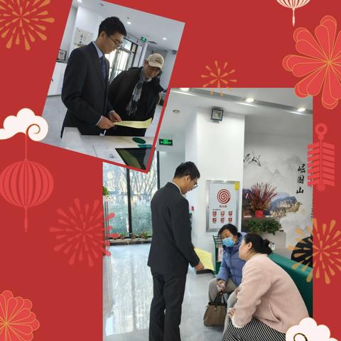 柴村支行新年元宵佳节反假宣传