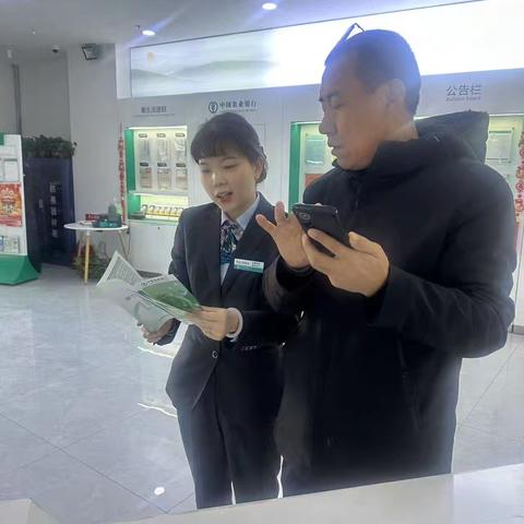 守护钱袋子，远离非法金融