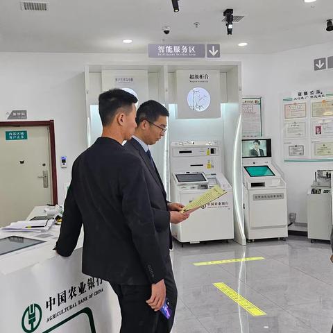 反组织犯罪宣传 ﻿柴村支行在行动