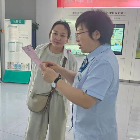 太原柴村支行防范非法金融宣传活动