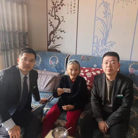 柴村农行上门服务百岁老人 ﻿用行动传递金融温情