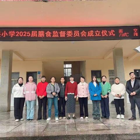 万和镇倒峡小学举行“食堂欢迎您”主题活动