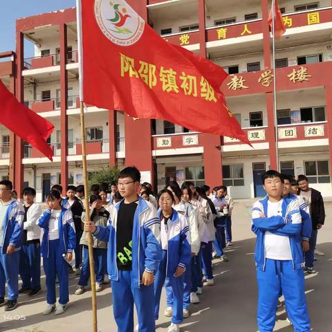 牵手夕阳红 温暖老人心—阳邵镇初级中学重阳节慰问敬老院老人活动