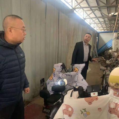 大东支行王威副行长带队开展电动自行车专项整治检查