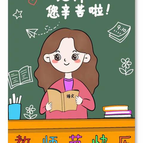 总堡乡中心幼儿园教师节中班美术课《吹画》