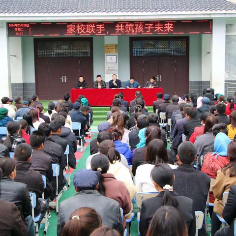 【校园动态】家校联手 共筑孩子未来——桥头镇九年制学校召开2024年春季家长会