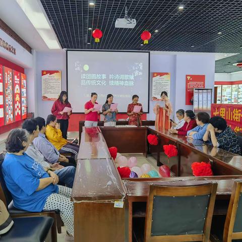 情暖夕阳做月饼 共度团圆中秋节——七里山街道社工站DIY月饼活动