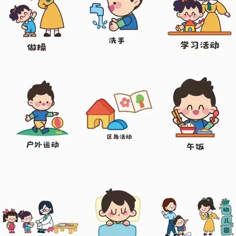 【上派幼教集团芮祠分园】大二班开心幼儿园生活美篇