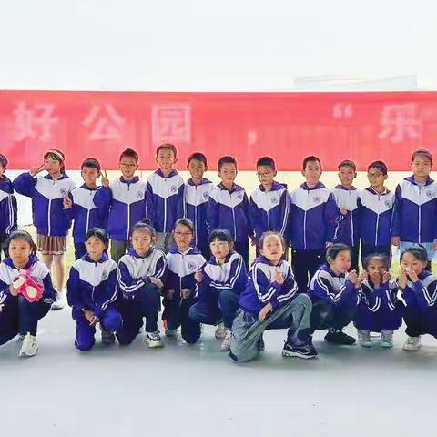 “趣”享中新友好公园，“乐”在南小四年十一班 ——天津生态城南开小学四年十一班社会实践活动