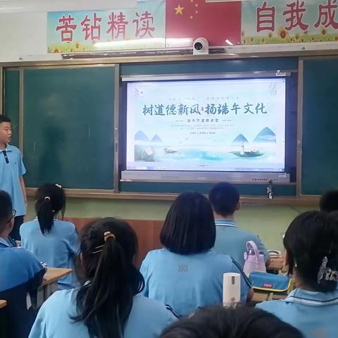 【全环境立德树人】--宁津县第二实验中学组织以“我们的节日·端午节”为主题的实践活动
