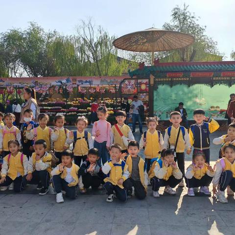 示范区金阳光☀️幼儿园秋游之清明上河园