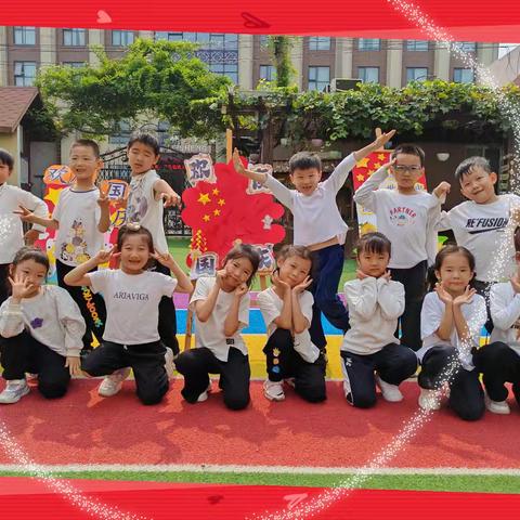 示范区金阳光☀️幼儿园大四班童心向党  ·同庆华诞