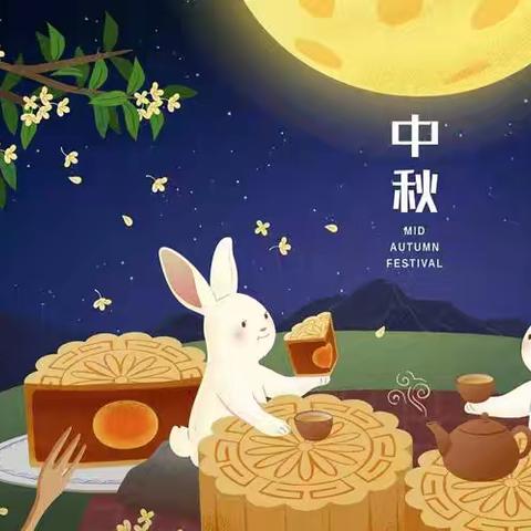 中秋🥮遇国庆🇨🇳 示范区金阳光☀️幼儿园大四班