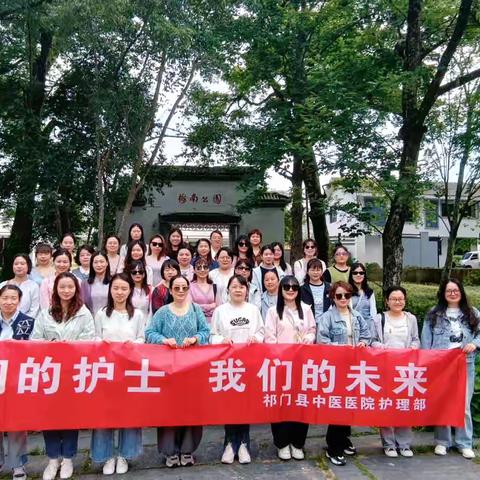 暖心筑梦   致敬白衣———我院圆满举办2026年“5·12”国际护士节系列活动