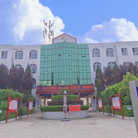 西街小学| “学习二十大  争做好队员”六一儿童节主题活动记录