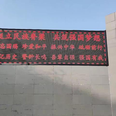 西街小学｜“中华魂”（毛泽东崇高精神风范）主题教育演讲比赛活动纪实