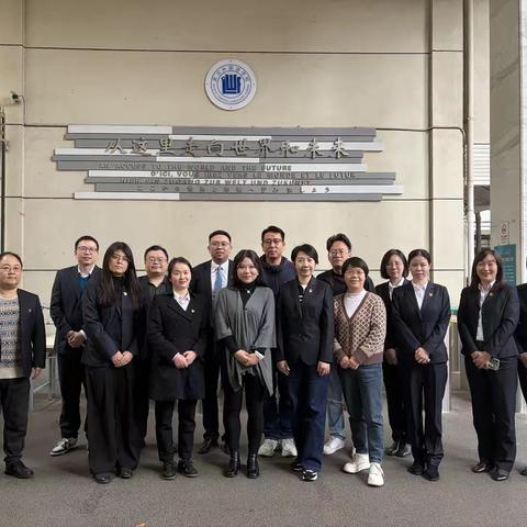 银校共学新思想 党建共建谱新篇 汉口支行联合武外发展教育基金会开展党建共建活动