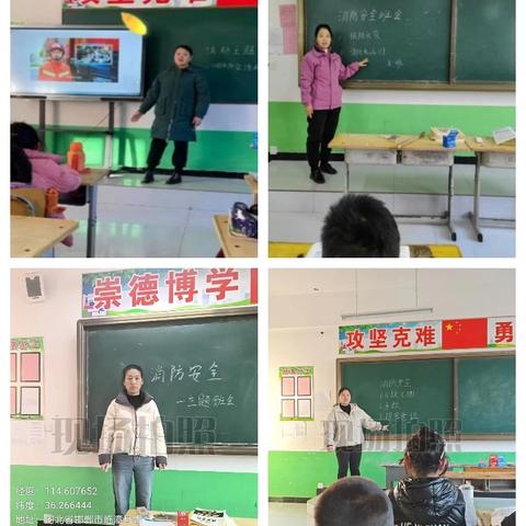 安全至上，以练筑防——黄开河小学开展消防安全疏散演练活动