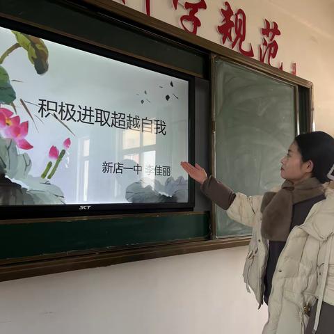 携手育人，共话成长——班主任经验交流分享会