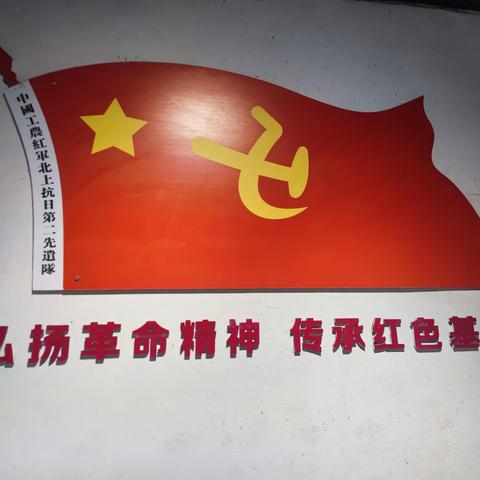 华阳薪火照征程 行走中的红色阅读