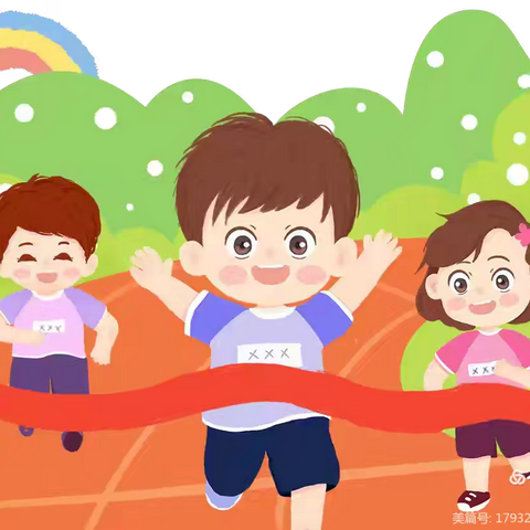 “趣”享运动 “童”样精彩 路寨幼儿园冬季亲子运动会