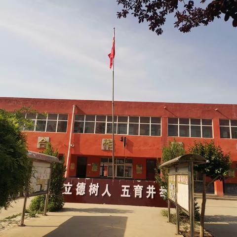 大名县万堤镇田六店联办小学开展“万师访万家”活动