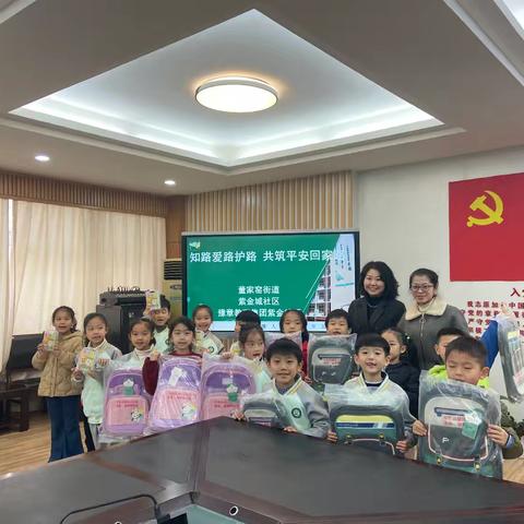 东湖区董家窑街道紫金城社区开展“知路爱路护路 共筑平安回家”宣传活动