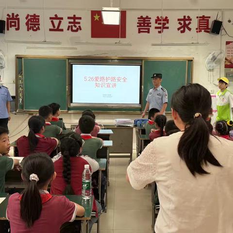 南昌市东湖区董家窑街道开展“5·26 爱路护路”主题宣传进校园活动
