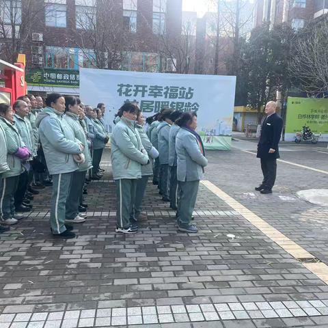 《迈向新境、收心聚力》白桦林居春节前大扫除