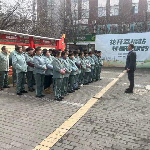 白桦林居辞旧迎新大扫除，洁净家园迎新春——保洁中心春节前特别行动纪实