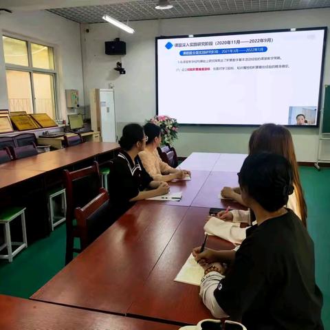 外国语小学数学教研活动：聚焦图形与几何