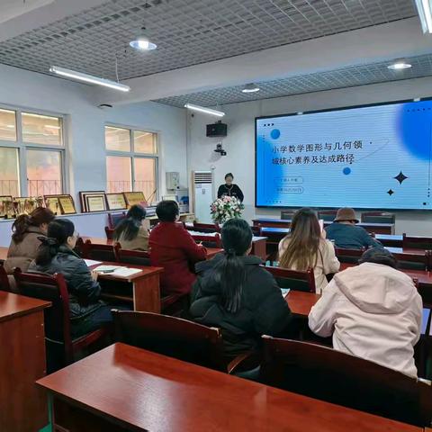 外国语小学数学教研活动纪实