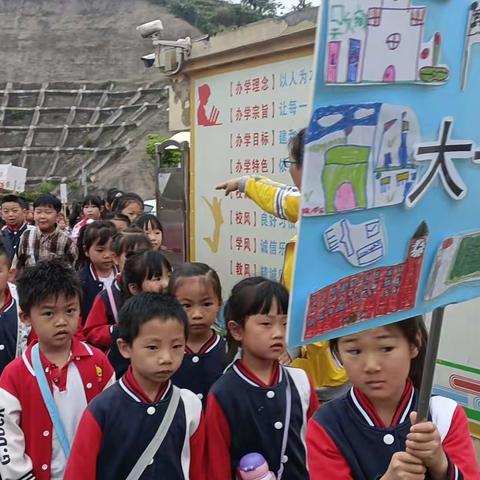 走进小学  赴一场成长之约——幼小衔接系列活动之参观小学篇