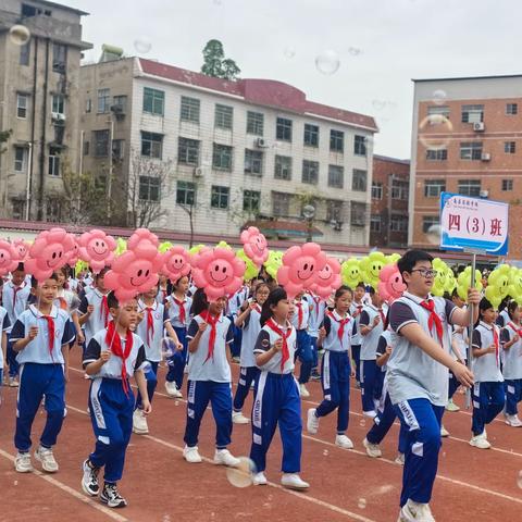 乘风破浪，热辣滚烫 ———校园春季运动会