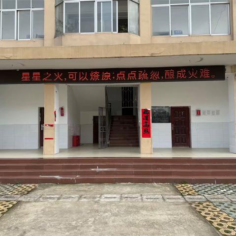 学校安全记心中，消防演练保安全——马当中学消防演练