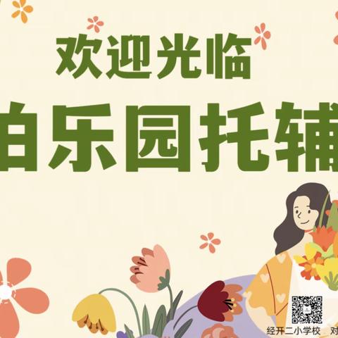 伯乐园今日汇总(5月15日)