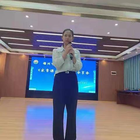 各抒己见，习入家常 —《家常课十讲》读书分享会（第一场）