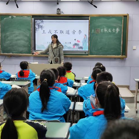 课堂展风采，教研促成长——新村小学语文组“卷入式”五动教研系列之教学评课